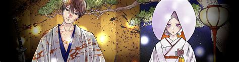 Firefly Wedding Manga Comikey