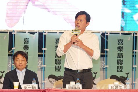 【圖輯】喜樂島聯盟成立 李登輝、彭明敏親出席 阿扁錄影力挺 民報 Peoplenews