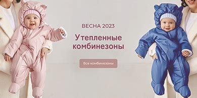 Купить детскую одежду для новорожденных оптом от производителя ...