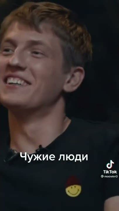 чужие люди😂 - YouTube