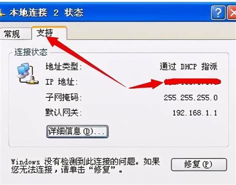 如何查询本机所在的公网的ip地址？怎么查询本机的公网ip 世外云文章资讯