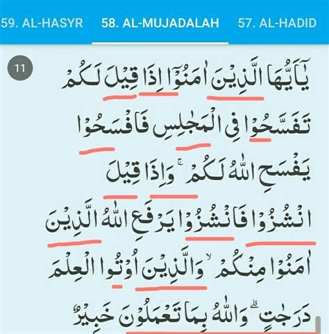 Hukum Bacaan Surat Al Mujadalah Ayat