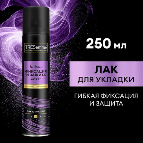 Tresemme Лак для волос, 250 мл - купить с доставкой по выгодным ценам в ...