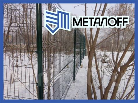 Секционные заборы. 3D заборы. Панели всегда в наличии. Цена снижена ...