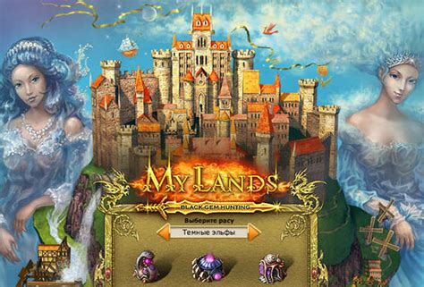 lands igrat besplatno obzor video  otzyvy