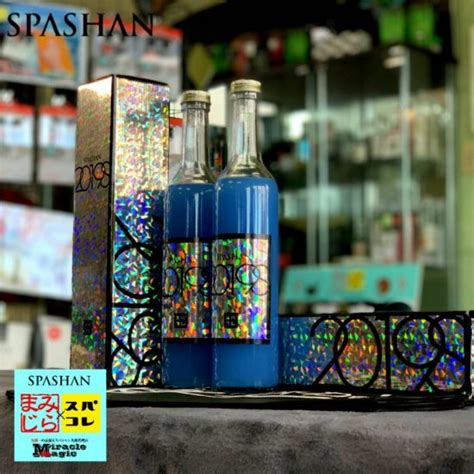 SPASHAN スパシャン2019S 2本セット 選べるプレゼント - Miracle Magic Onlineshop