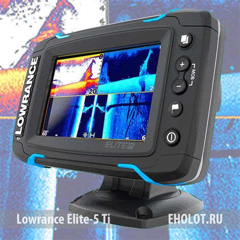 Эхолот Lowrance Elite 5 Ti — Москва