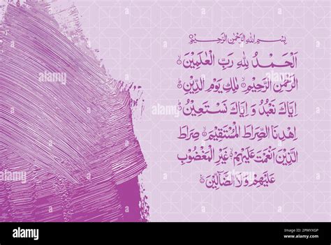 Arabic Calligraphy Of Surah Al Fatiha 1 1 To 7 Of The Noble Quran