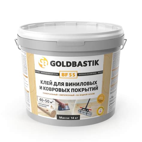 Клей для напольного покрытия GOLDBASTIK 5514 - купить по выгодной цене ...