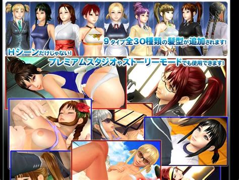 Only Uncensored Hentai Games Collection Page 12