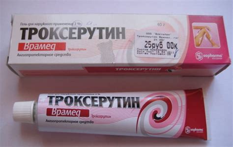 Мазь при варикозі на ногах. назва недорогі, народне лікування, ліки і ...