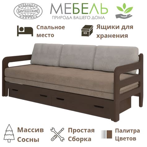 Диван-кровать Диван Форвард, механизм Еврософа, 206х78х90 см - купить ...