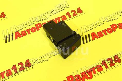 Кнопка аварийной сигнализации ВАЗ 2170 (14.3768) (АВАР) — купить в ...