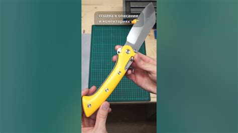 #Shorts уникальное складное МАЧЕТЕ! - YouTube