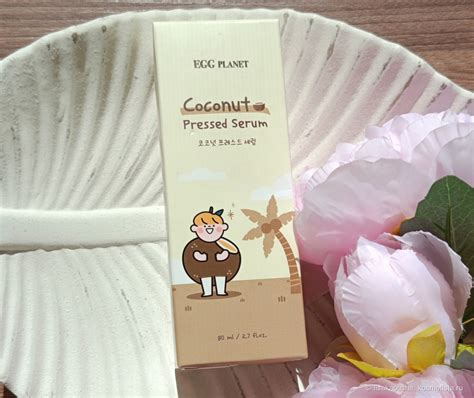 Egg Planet Coconut Pressed Serum - корейская крем-сыворотка с кокосом ...
