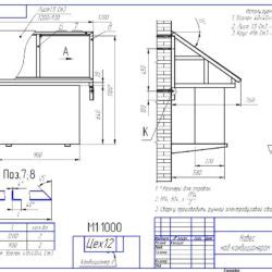 Навес для кондиционера - Чертежи, 3D Модели, Проекты, Металлоконструкции