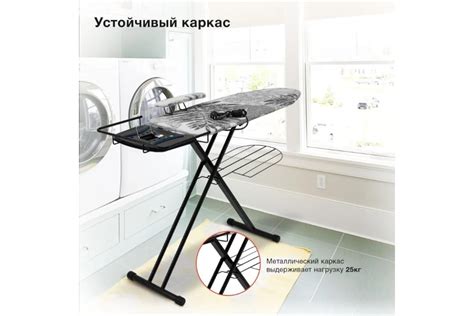 Гладильная доска STARWIND SW-IB1748 122x43 см регулировка по высоте ...