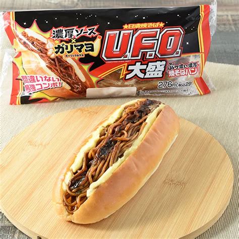 ufo konbinidb