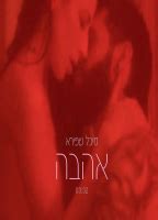 Ahava Nude Scenes Aznude