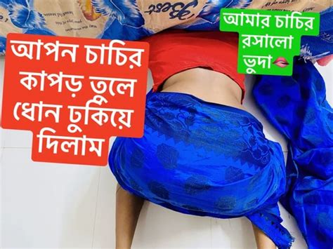 Beautiful Bavhi Fucking Hard Anal Sex Her Devor When Husband Is Not Home XHamster