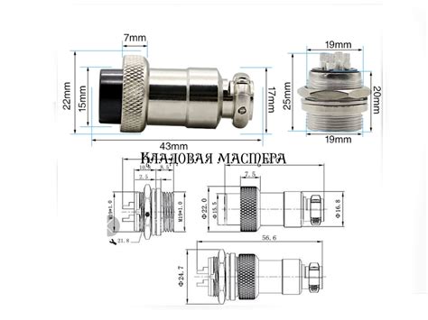 Разъем ЧПУ авиационный GX20-10p 5A 150V