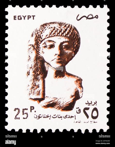 Moscow Russia October Postage Stamp Printed In Egypt Shows