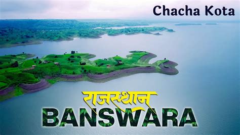 Chacha Kota Banswara Rajasthan | Banswara Tourism - YouTube