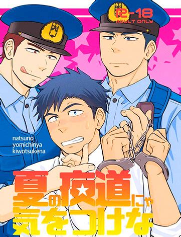 Quadrinhos Pornô Gay Pornô Gay Quadrinhos Hentai Gay