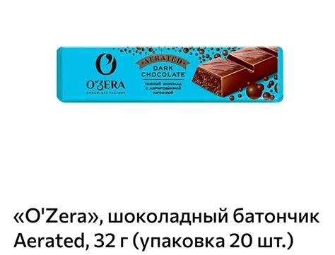 МАГАЗИН "ДИАНА" г.АПАТИТЫ чай,кофе,сладости. | ВКонтакте