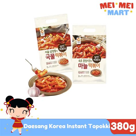 Daesang Korea Instant Topokki TTeokbokki Hot Ready To Cook 380g Lazada PH