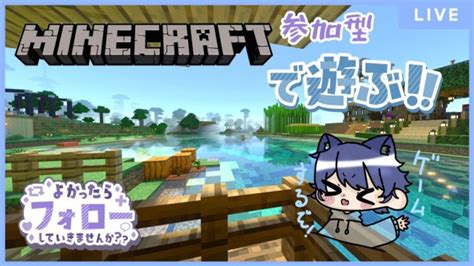 【誰でも参加ok】アドオンmodマイクラ【統合版マインクラフト 】shorts Minecraft Summary マイクラ動画