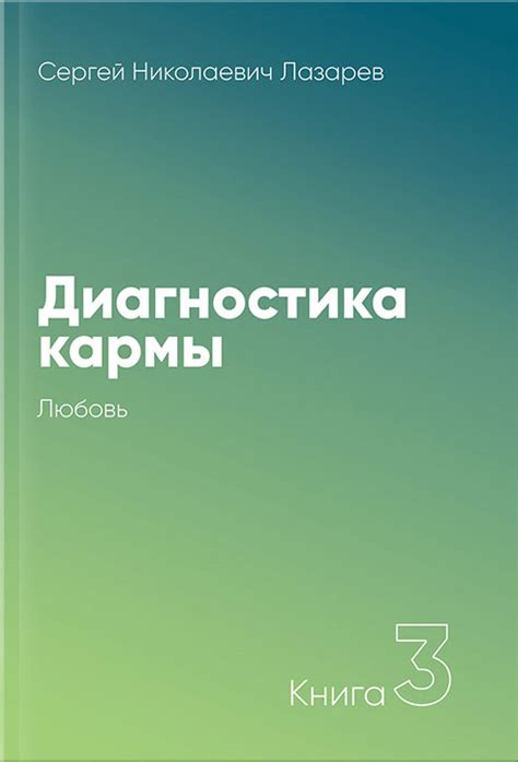 Официальный сайт Лазарева Сергея Николаевича - Лазарев С.Н.