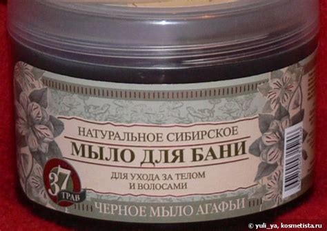 Натуральное сибирское мыло для бани: белое, черное и цветочное | Отзывы ...