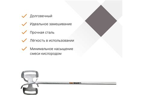 Венчик строительный лопастной TILEREXPERT диаметр 120 мм, высота 470 мм ...