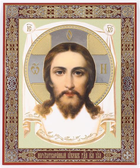 Buy Needzo Holy Face Made Without Hands Jesus Christ Russian Icon 3