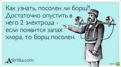 Физики шутят — Юмор Почитайте — 1001.ru