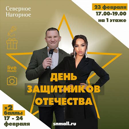 МФК Северное Нагорное Мурманск