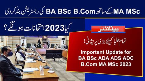 Important Update For BA BSc B ADA ADS ADC M MSc 2023 Exams