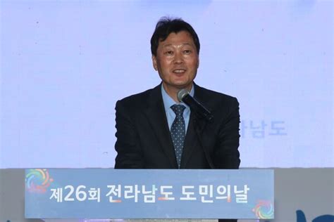 서동욱 전남도의장 전남 자부심으로 미래 발전 열어갈 것 네이트 뉴스