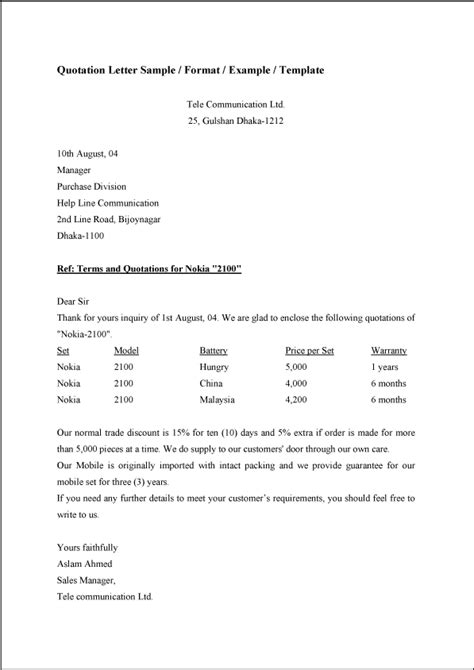 Quotation Letter