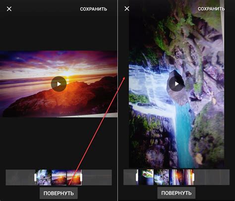 Как обрезать видео на Андроиде