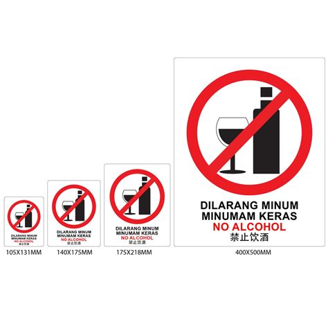 DILARANG MINUM MINUMAM KERAS NO ALCOHOL 禁止饮酒 SIGN STICKER 105X131MM