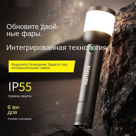 Philips Ручной фонарь - купить с доставкой по выгодным ценам в интернет ...