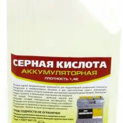 Кислота серная аккумуляторная | Альянс Синтез