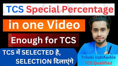 TCS NQT 2024 Complete Percentage TCS NQT Numerical Ability TCS NQT