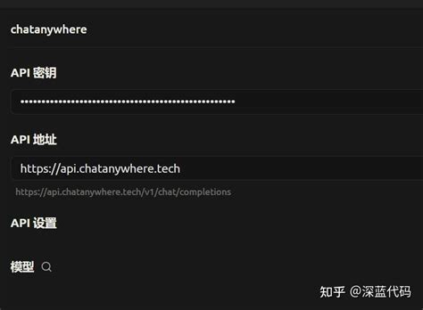 汇总目前免费AI大模型API接口 - 知乎