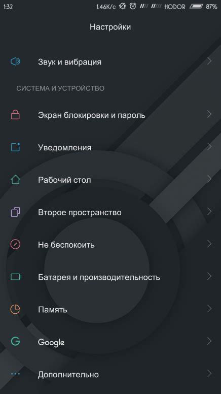 второе пространство в телефоне самсунг