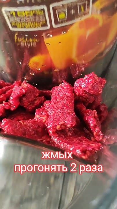 Убираем косточки малины быстро и легко🔥#малина#пастила # ...