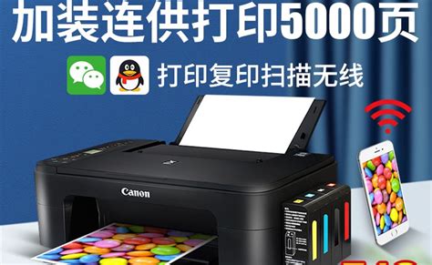 热门佳能打印机驱动下载 佳能canon打印机驱动下载安装 燕鹿驱动