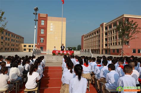 喜迎二十大，筑梦向未来——刘集实验小学举行新学期第一次升旗及开学典礼活动徐州新闻徐州教育新闻徐州教育网徐州教育在线